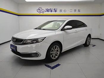 Emgrand GL 2017 1.8L manual elite type купить на сайте DeffCars