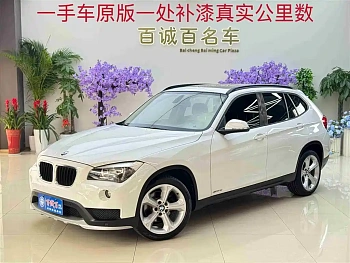 BMW X1 2015 sDrive18i stylish upgraded version купить на сайте DeffCars