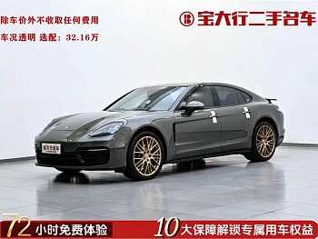 Panamera 2023 Panamera 2.9T купить на сайте DeffCars