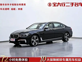 BMW 7 Series 2018 740Li xDrive Exclusive M Sports Package купить на сайте DeffCars