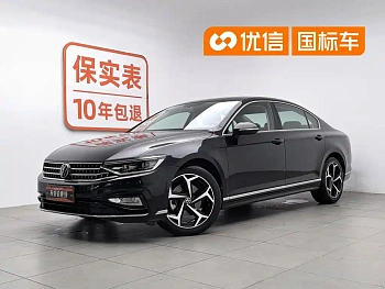 Magotan 2023 2 million commemorative edition 330TSI DSG leading model купить на сайте DeffCars