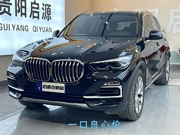 BMW X5 imported 2021 xDrive30i M sports package купить на сайте DeffCars