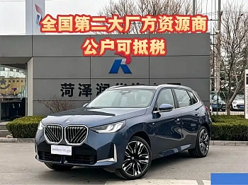 BMW X3 2025 xDrive30L Exclusive M Sports Night Package купить на сайте DeffCars