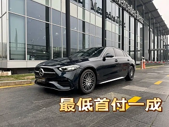 Mercedes-Benz C-Class 2023 Modification 2 C 260 L Sports Edition купить на сайте DeffCars