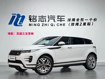Range Rover Evoque 2023 Evoque L 249PS Deluxe Edition купить на сайте DeffCars