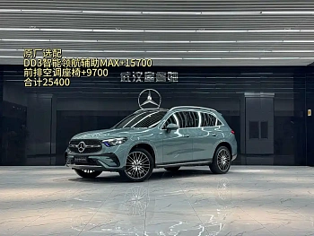 Mercedes-Benz GLC 2025 GLC 300 L 4MATIC luxury model 5 seats купить на сайте DeffCars