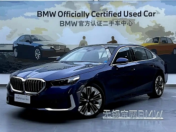 BMW 5 Series 2024 530Li Exclusive Luxury Package купить на сайте DeffCars