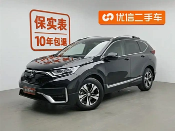 Honda CR-V 2021 240TURBO CVT Two-wheel drive Fashion Edition купить по цене 2 276 137 ₽  на сайте DeffCars