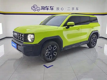 Haval Kugou 2022 1.5T DCT two-wheel drive trendy version купить по цене 2 294 331 ₽  на сайте DeffCars