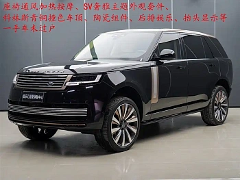 Range Rover 2024 3.0 L6 400PS SV Honor Creation Extended Edition купить на сайте DeffCars