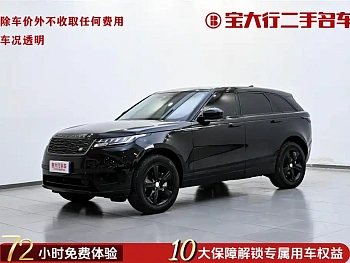 Range Rover Velar 2024 S купить на сайте DeffCars