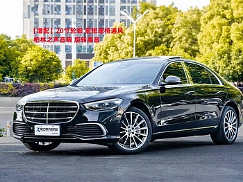 Mercedes-Benz S-Class 2024 S 400 L Business Type купить на сайте DeffCars