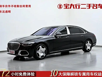 Maybach S-Class 2025 S 480 4MATIC купить на сайте DeffCars