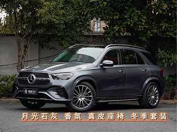 Mercedes-Benz GLE 2024 GLE 450 4MATIC luxury model купить на сайте DeffCars