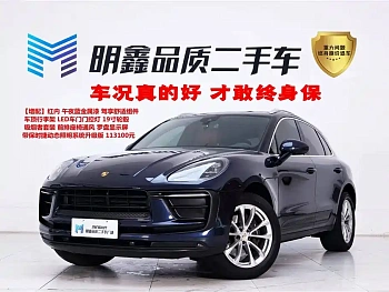 Macan 2022 Macan 2.0T купить по цене 5 505 500 ₽  на сайте DeffCars