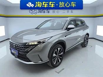 Roewe RX5 New Energy 2023 eRX5 Super Hybrid Superior Edition купить на сайте DeffCars