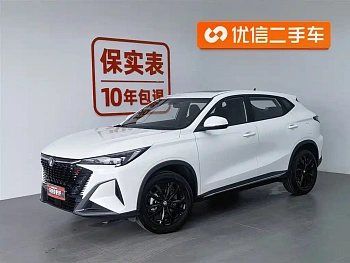 Changan X5 PLUS 2024 model 1.5T DCT enjoyable model купить по цене 1 932 595 ₽  на сайте DeffCars