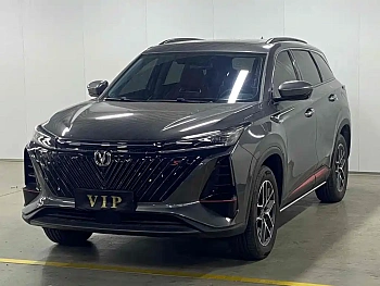 Changan CS75 PLUS 2022 model 1.5T automatic and noble model купить по цене 2 307 106 ₽  на сайте DeffCars