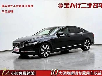 Volvo S90 plug-in hybrid 2025 plug-in hybrid four-wheel drive long range Zhiya luxury version купить на сайте DeffCars
