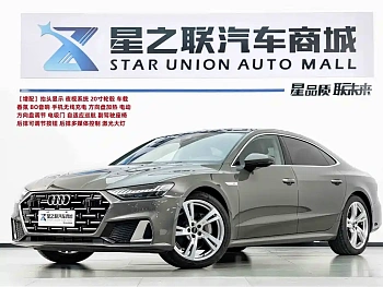 Audi A7L 2024 45TFSI quattro S-line vision type liquid crystal package купить на сайте DeffCars
