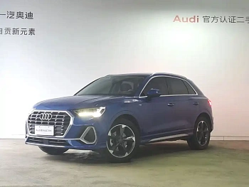 Audi Q3 2019 model 35 TFSI stylish dynamic купить по цене 2 461 093 ₽  на сайте DeffCars