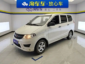 Wuling Hongguang 2020 1.2L S basic model National VI LSI купить на сайте DeffCars