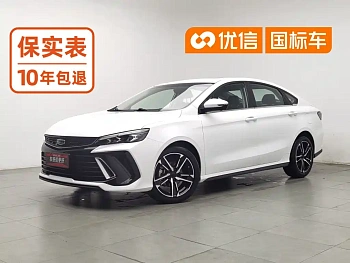 Binrui 2022 model Binrui COOL 1.5T DCT electronic version купить на сайте DeffCars
