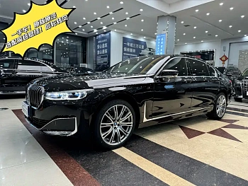 BMW 7 Series 2019 740Li xDrive Executive Luxury Package купить на сайте DeffCars