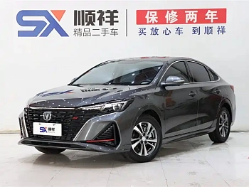 Yidong 2023 Enjoy Edition PLUS Blue Whale NE 1.4T GDI DCT Premium Edition купить по цене 1 962 884 ₽  на сайте DeffCars