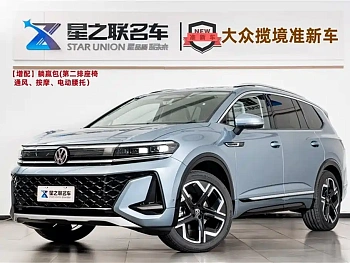 Lanjing 2026 450TSI four-wheel drive flagship 6 seats купить на сайте DeffCars