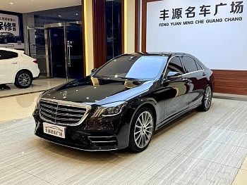 Mercedes-Benz S-Class 2019 S 450 L 4MATIC купить на сайте DeffCars