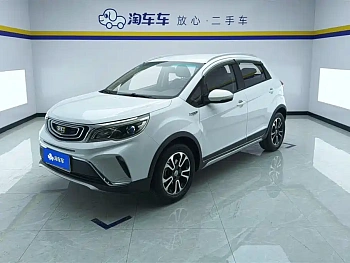 Vision X3 2017 1.5L automatic elite type купить на сайте DeffCars