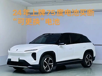NIO ES7 2022 model 75kWh купить на сайте DeffCars