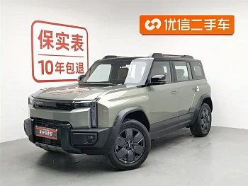 Fengyun X3L 2025 215 Smart Travel Edition купить на сайте DeffCars