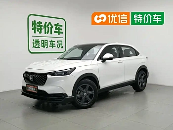 Honda XR-V 2023 1.5L CVT Heat Wave Edition купить на сайте DeffCars