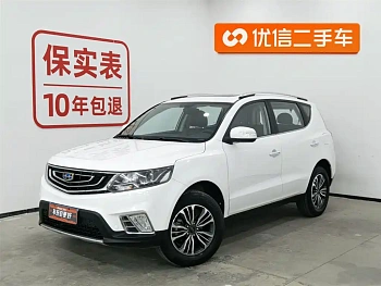Vision X6 2016 1.8L manual luxury model купить на сайте DeffCars