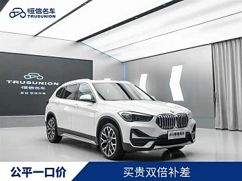 BMW X1 2021 xDrive25Li Exclusive Model купить на сайте DeffCars