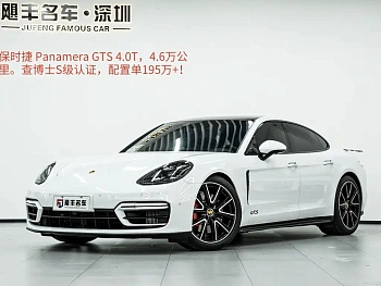 Panamera 2023 Panamera GTS 4.0T купить на сайте DeffCars