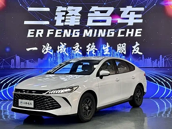 Qin PLUS 2025 DM-i Intelligent Driving Edition 55KM Leading Model купить по цене 1 917 868 ₽  на сайте DeffCars