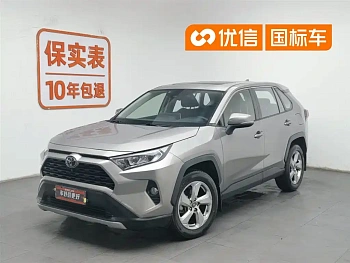 RAV4 Rongfang 2020 2.0L CVT two-wheel drive fashion PLUS version купить на сайте DeffCars