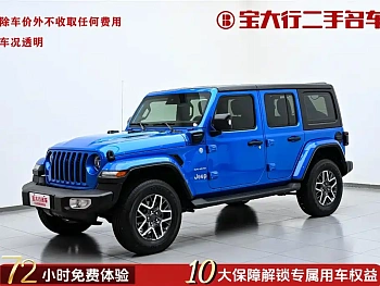 Wrangler New Energy 2021 Four-door 2.0T 4xe Sahara купить на сайте DeffCars