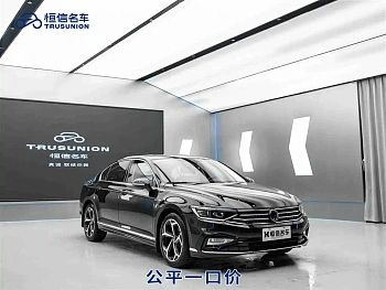 Magotan 2023 2 million commemorative edition 330TSI DSG luxury model купить на сайте DeffCars