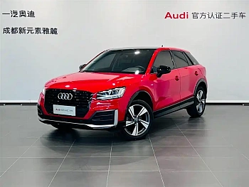 Audi Q2L 2020 model 35 TFSI stylish dynamic купить по цене 2 020 774 ₽  на сайте DeffCars
