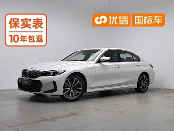 BMW 3 Series 2023 325Li M Sports Package купить на сайте DeffCars