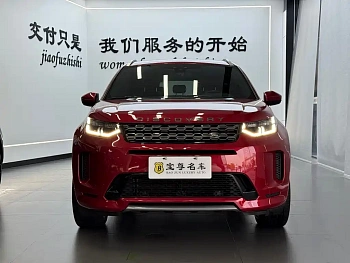 Discovery Sport 2020 249PS R-Dynamic Performance Edition купить на сайте DeffCars