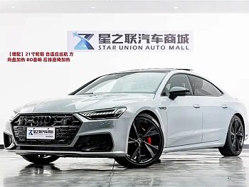 Audi A7L 2024 55 TFSI quattro flagship model купить на сайте DeffCars