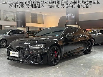 Audi RS 5 2024 RS 5 2.9T Sportback combustion engine version купить на сайте DeffCars