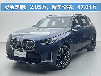 BMW X3 2025 xDrive30L Exclusive M Sports Package купить на сайте DeffCars