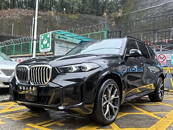 BMW X5 2023 xDrive 30Li Exclusive M Sports Package купить на сайте DeffCars