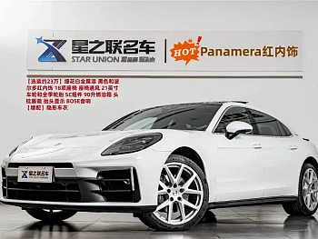 Panamera 2024 Panamera 4 Executive Extended Edition 2.9T купить на сайте DeffCars